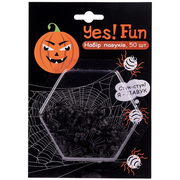 Набор Yes! Fun Halloween Пауки, 50 шт., черные (973284) - Pampik