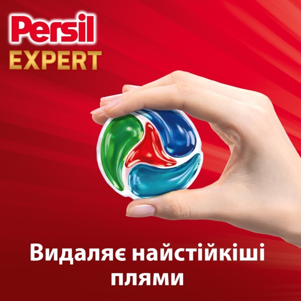 Диски для прання Persil Expert Deep Clean Stain Removal 4 in 1 Discs, 22 шт. - Pampik - 3