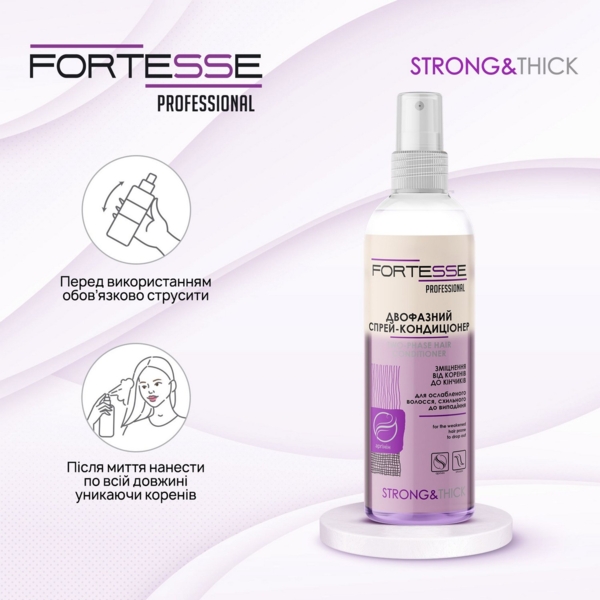 Двофазний спрей-кондиціонер Fortesse Professional Strong & Thick для ослабленого волосся, схильного до випадіння, 250 мл - Pampik - 6