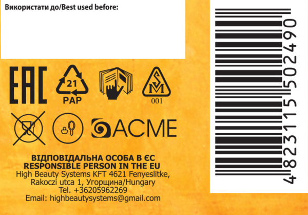 Стойкая крем-краска для волос Avena Shine Color пшеничный 130, 138 мл - Pampik - 10