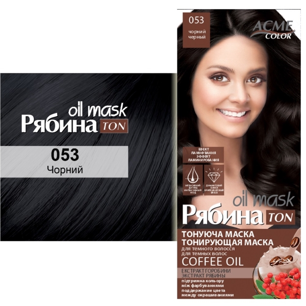 Тонуюча маска для волосся Acme Color Рябина Ton Oil Mask, відтінок 053 (Чорний), 30 мл - Pampik