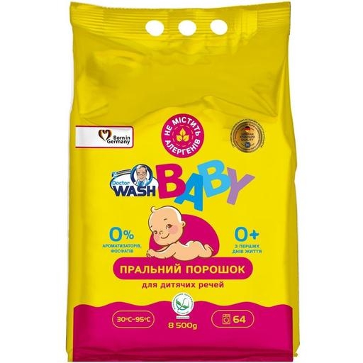 Пральний порошок Doctor Wash Baby, 8,5 кг - Pampik