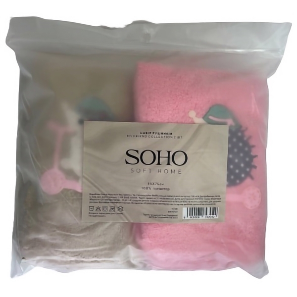 Рушники дитячі Soho My friend collection, 35х75 см, 2 шт. бежевий з рожевим (1174К) - Pampik