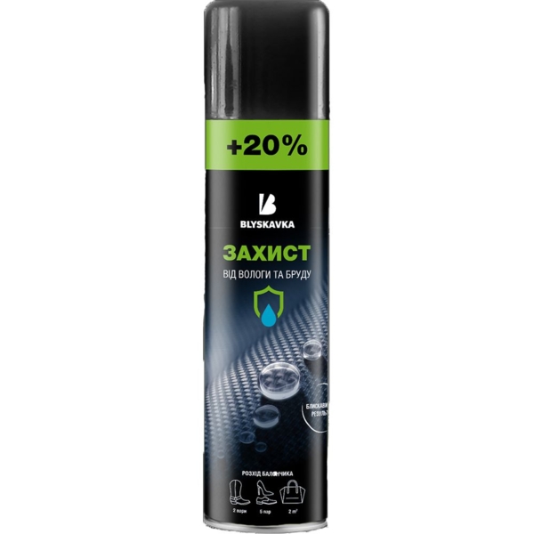 Водоотталкивающая пропитка Blyskavka, 300 мл - Pampik