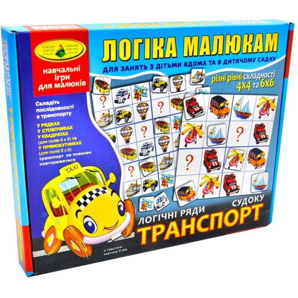 Настольная игра Київська фабрика іграшок Судоку Логика малышам Транспорт - Pampik