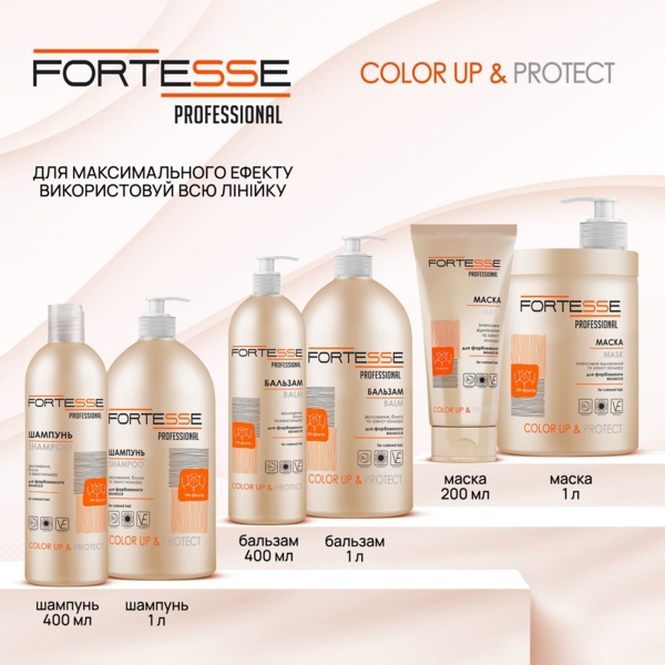 Шампунь Fortesse Professional Color Up & Protect Стійкість кольору, для фарбованого волосся, з дозатором,1 л - Pampik - 8