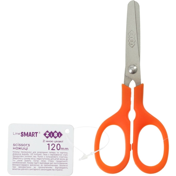 Ножницы детские ZiBi Neon Smart Line 120 мм (ZB.5006) - Pampik - 2