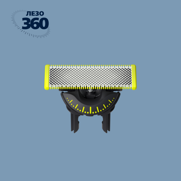 Сменное плавающее лезвие Philips OneBlade (QP410/50) - Pampik - 2