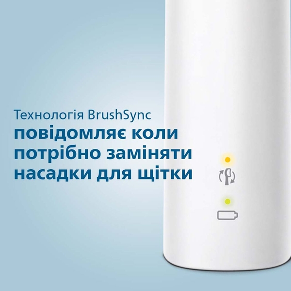 Електрична зубна щітка Philips Sonicare ProtectiveClean 4300, біла (HX6807/28) - Pampik - 14