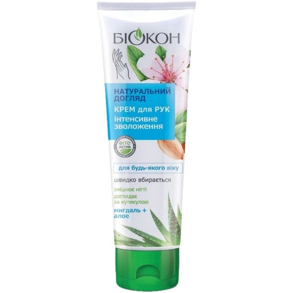 Крем для рук Біокон Натуральный уход Интенсивное увлажнение 90 мл - Pampik