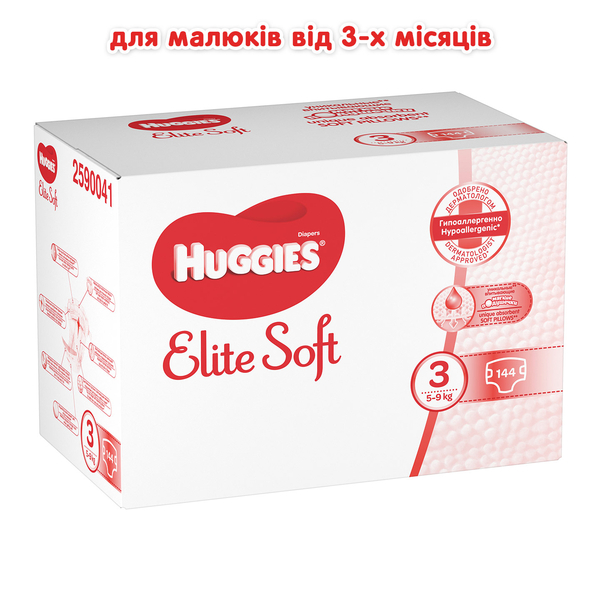 Уцінка. Підгузки Huggies Elite Soft 3 (5-9 кг), 144 шт. - Pampik - 2