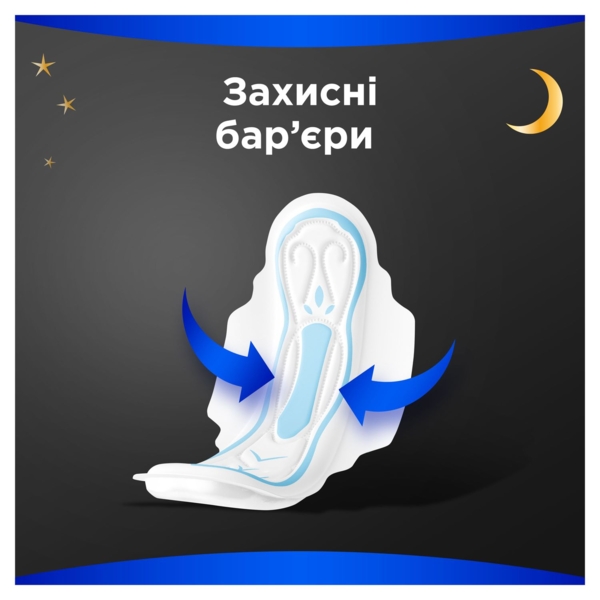 Гігієнічні прокладки Always Classic Secure Night, 6 шт. - Pampik - 7
