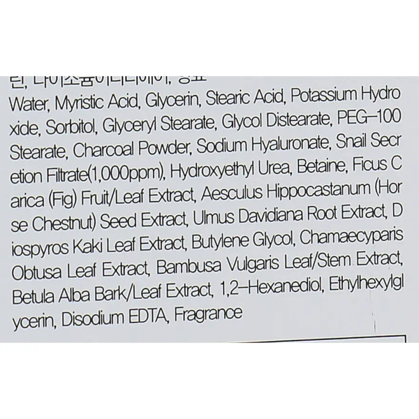 Пенка для лица FarmStay Black Snail Deep Cleansing Foam с муцином черной улитки 180 мл - Pampik - 4