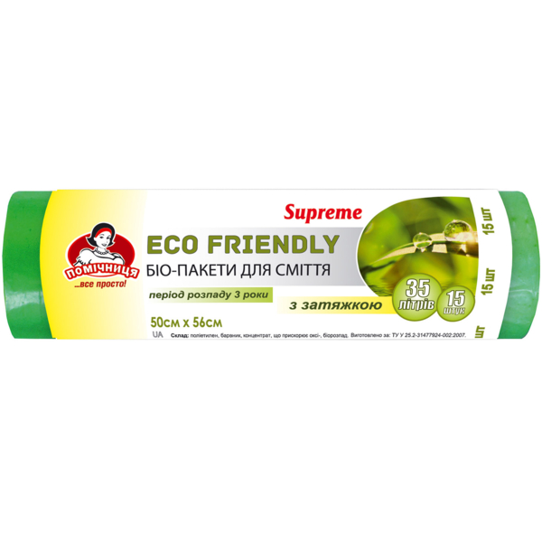 Пакети для сміття Помічниця Eco Friendly Supreme з затяжками, 35 л, 15 шт. - Pampik