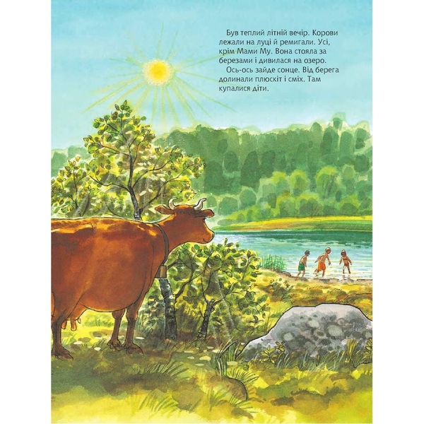 Мама Му на дитячій гірці - Юйя Вісландер (978-966-10-8646-2) - Pampik - 3