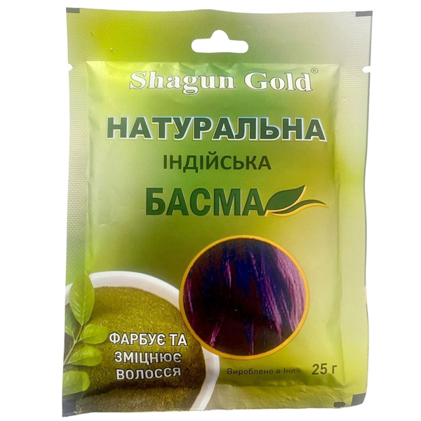 Басма Shagun Gold натуральна індійська 25 г - Pampik