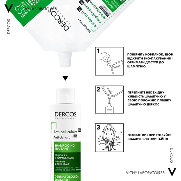 Дерматологический шампунь Vichy Dercos Anti-Pelliculaire Anti-Dandruff Против перхоти для нормальных, жирных волос, 500 мл - Pampik - 5