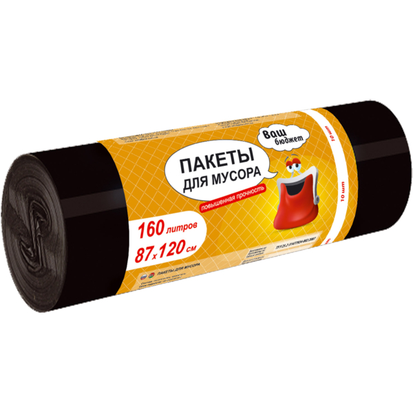 Пакеты для мусора Ваш Бюджет с повышенной прочностью, 160 л, 10 шт. - Pampik