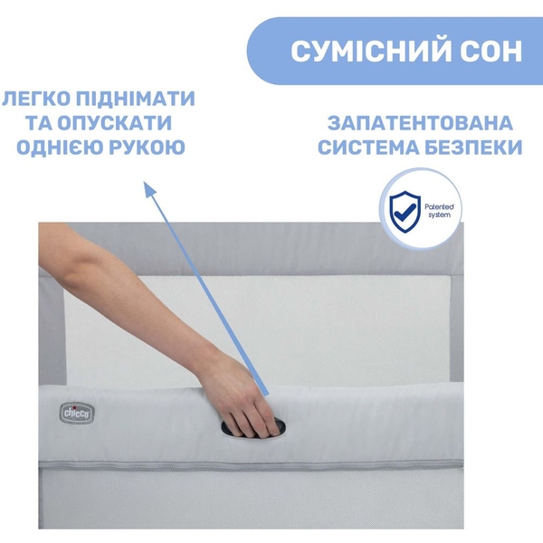 Ліжечко Chicco Next2Me Forever 3 в 1 сіре (79650.61.09) - Pampik - 9