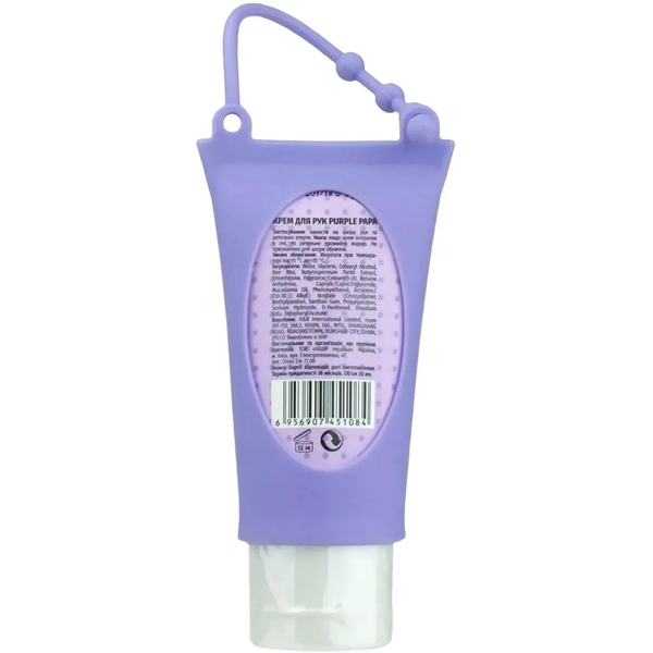 Крем для рук Health & Beyond Purple Papa, 30 мл - Pampik - 2