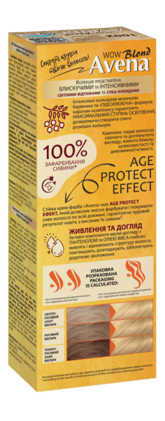 Стойкая крем-краска для волос Avena Blond Color хрустальный WOW-блонд 1002, 133 мл - Pampik - 3
