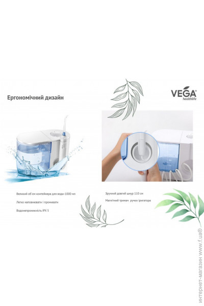 Стационарный ирригатор для полости рта Vega VT-2000W белый - Pampik - 4