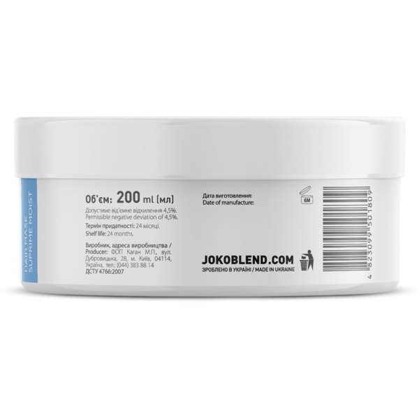 Маска для волосся Joko Blend Suprime Moist, 200 мл - Pampik - 4