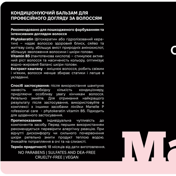 Бессульфатный кондиционер для волос Manelle Рrofessional care Phytokeratin vitamin B5, 1 л - Pampik - 3