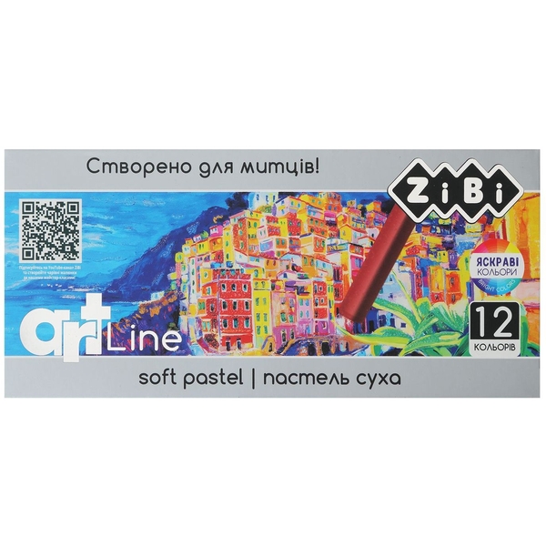 Пастель суха художня м'яка ZiBi ART Line 12 кольорів (ZB.2493) - Pampik
