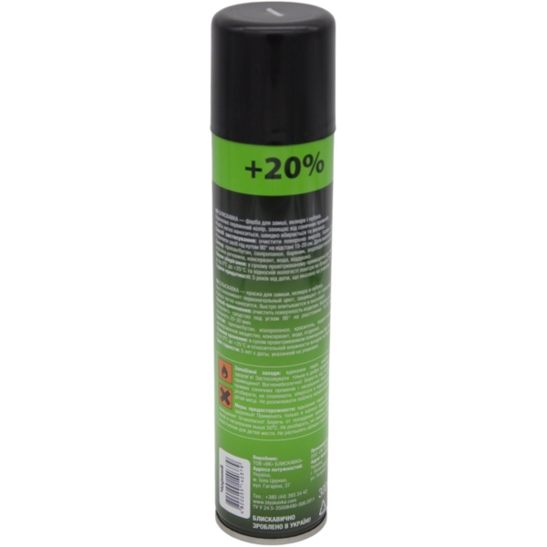 Краска Blyskavka Premium для замши, велюра и нубука черная, 300 мл - Pampik - 4