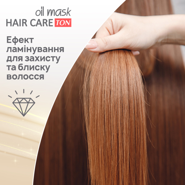 Тонуюча маска для волосся Acme Color Hair Care Ton oil mask, відтінок 083, горіховий мокко, 30 мл - Pampik - 3