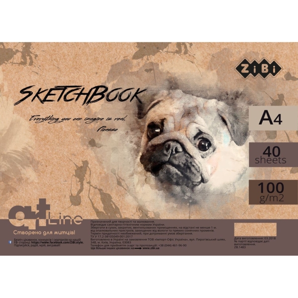 Скетчбук ZiBi Art Line А4 40 листов серый (ZB.1483) - Pampik