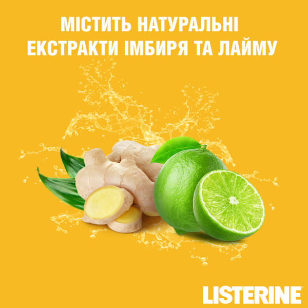 Ополіскувач для ротової порожнини Listerine Свіжість імбиру та лайма, 500 мл - Pampik - 3