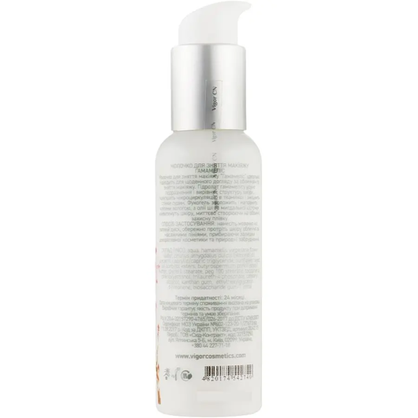 Молочко для зняття макіяжу Vigor CN Гамамеліс 100 мл - Pampik - 2