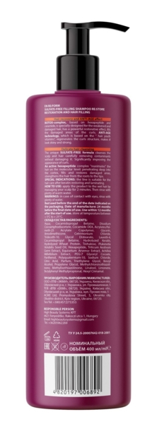 Шампунь наповнюючий безсульфатний Re:form Re:store Відновлення та заповнення волосся, 400 мл - Pampik - 2