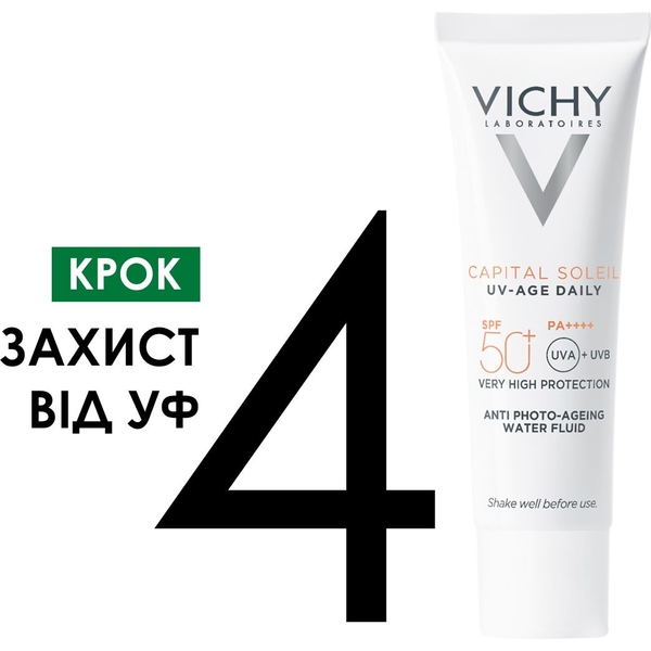 Набір Vichy Normaderm для корекції недоліків жирної та проблемної шкіри обличчя (VUA03570) - Pampik - 7