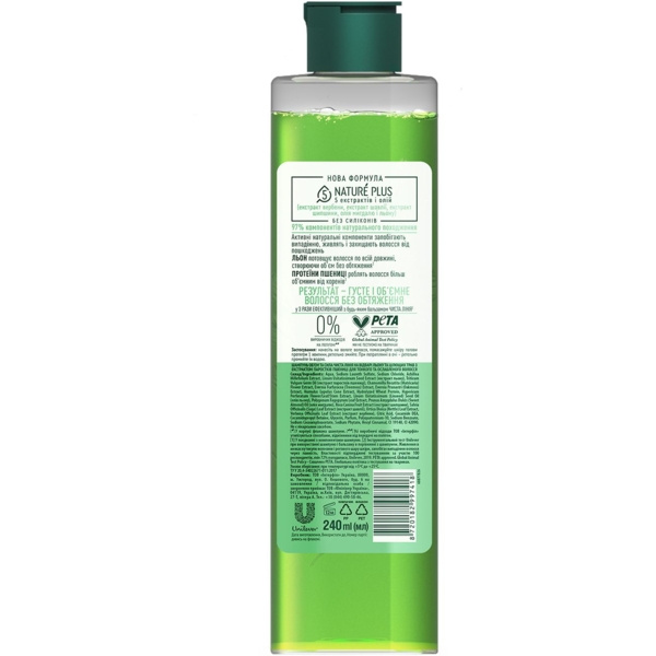 Шампунь Чиста Лінія Об'єм і Сила з паростками пшениці та льоном, 240 мл - Pampik - 2