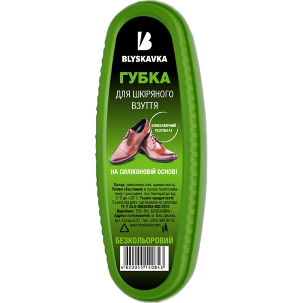 Губка для обуви Blyskavka лодочка, бесцветная - Pampik