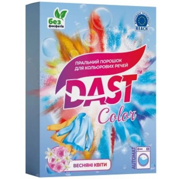 Пральний порошок Dast Color Квіткова свіжість, безфосфатний, 300 г - Pampik