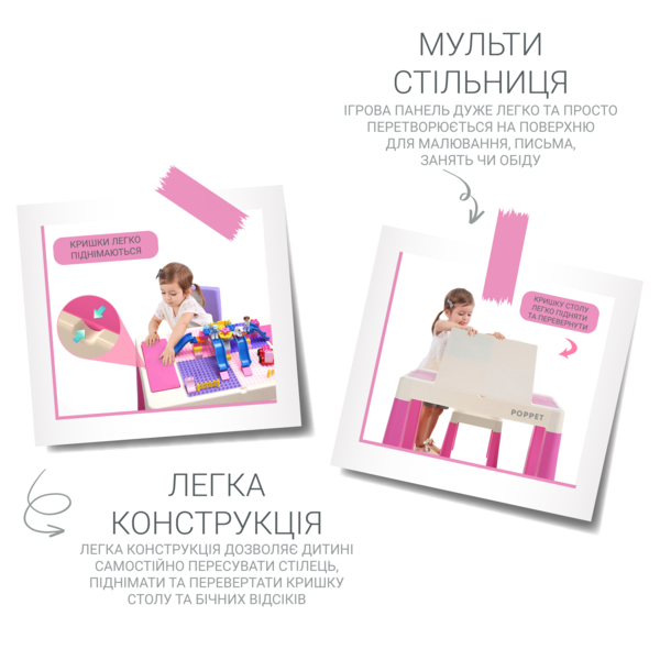 Комплект Poppet Столик Color Pink 5 в 1 + Стілець + Подушка на стілець + Набір фломастерів (PP-002P-G) - Pampik - 6