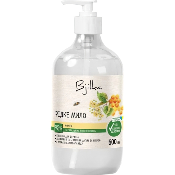 Рідке мило Bjilka Honey, 500 мл - Pampik