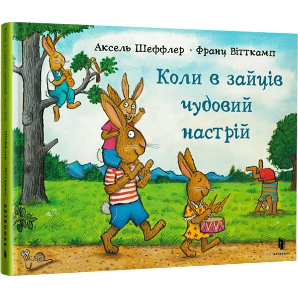 Дитяча книга Артбукс Коли у зайців чудовий настрій - Аксель Шеффлер, Франц Вітткамп (9786175230404) - Pampik