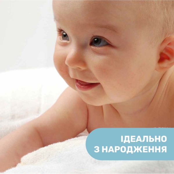 Крем для обличчя Chicco Natural Sensation Baby Face Cream з маслом ши та рисовою олією 50 мл (11521.00) - Pampik - 3
