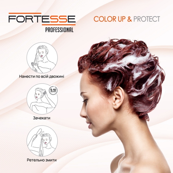 Маска Fortesse Professional Color Up & Protect Стійкість кольору, для фарбованого волосся, 200 мл - Pampik - 7