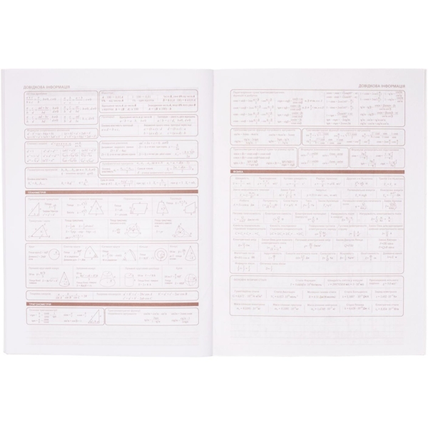 Дневник школьный ZiBi Smart Line А5 40 листов (ZB.13179) - Pampik - 5