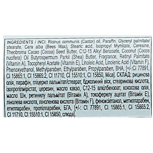 Бальзам для губ Colour Intense Teen №01 (Банан), 5 г - Pampik - 2