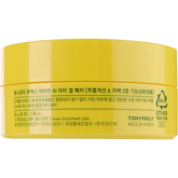 Патчи для зоны вокруг глаз Tony Moly 2X Vitamin C, 60 шт. - Pampik - 3