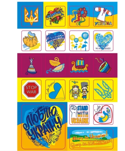 Наліпки. Люблю Україну (80А5LUB) - Pampik - 4