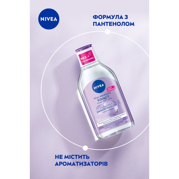 Мицеллярная вода Nivea успокаивающая для чувствительной кожи 400 мл - Pampik - 6
