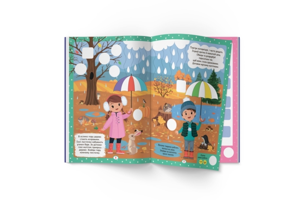 Нейробика Кристал Бук Прописи-тренажер Время года, дни недели, время суток, 100 нейронаклеек (F00030747) - Pampik - 4